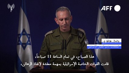 إسرائيل تفرج عن أربعة رهائن في وسط قطاع غزة