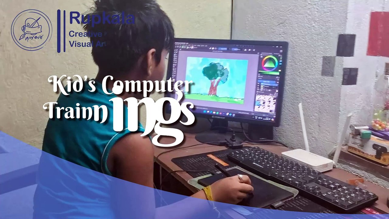 Computer trainning adds