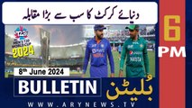 ARY News 6 PM Bulletin News 8th June 2024 | Pakistan vs India - T20 World Cup 2024