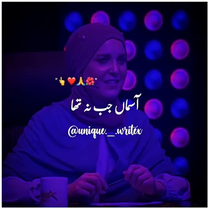 Allah Hu