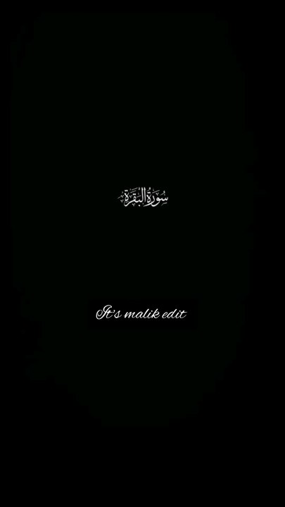 short video tilawat video of the holy Quran recitation beautiful tilawat tarjuma