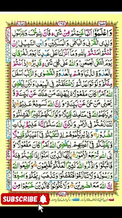 Tilawat