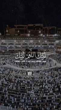 Labaik Allah Huma labaik