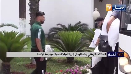 Départ de l'Algérie vers l'Ouganda