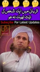 Qurbani Me Aik Shakhs Ki Niyyat Thek Na Ho  Mufti Tariq Masood New Bayan 2022  Khan Islamic Writes