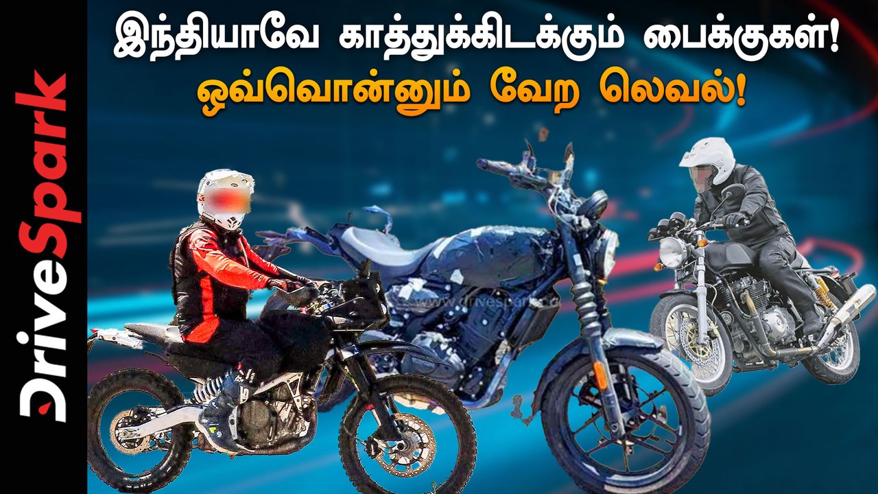 Much-Anticipated Upcoming Bike Launches in India| Pearlvin Ashby