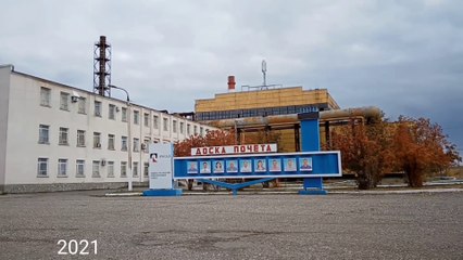 Кувандик / 2021 / 2024 / Русия