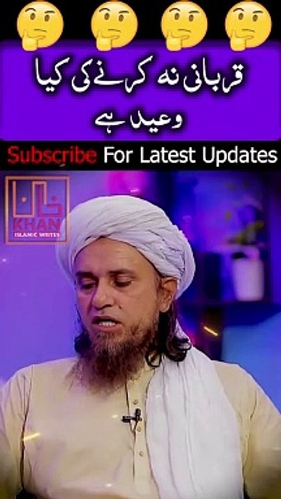 Qurbani Na Karny Wala   Mufti Tariq Masood New Bayan  viralstatus2022  Khan Islamic Writes