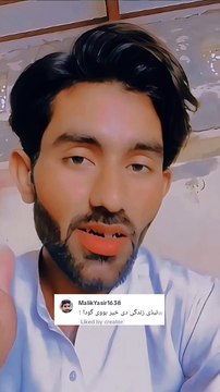 سرائیکی شاعری