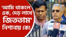 Dilip Ghosh Comments Latest