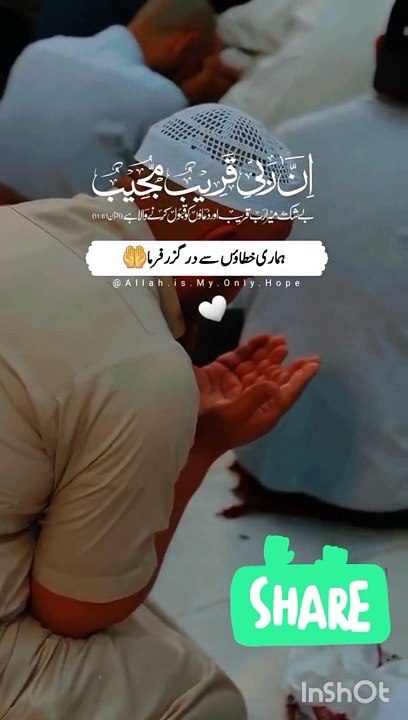 Islamic vedio
