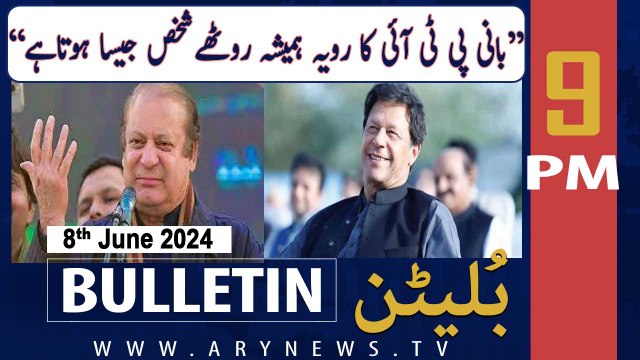 ARY News 9 PM Bulletin News 8th June 2024 | Nawaz Sharif's Comments Bani PTI