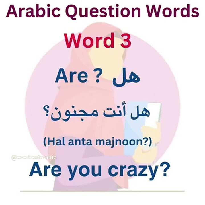 Arabic Question Word 3