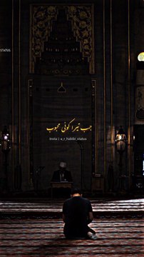 Tu Mohbbat Haar Gaya _ Ajmal Raza Qadri Status _ Islamic Status WhatsApp Status _ #shorts