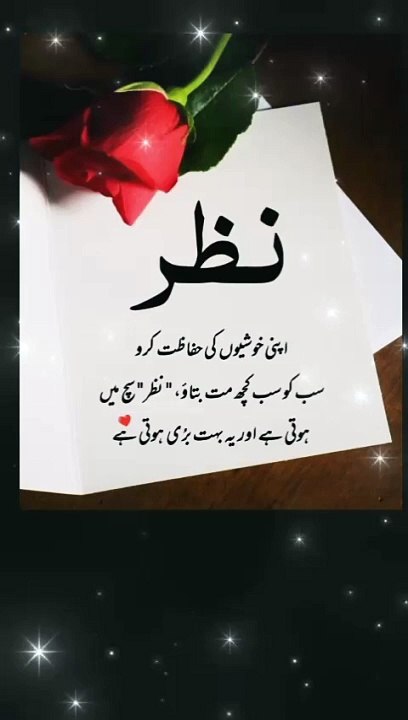 islamic