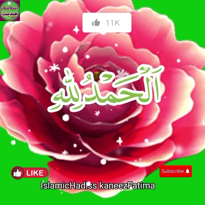 Alhamdulillah ❤