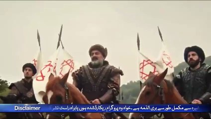 Kurulus Osman Season 5 Episode 190 -lGeo tv
