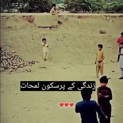 بچپن کی یادیں♥️