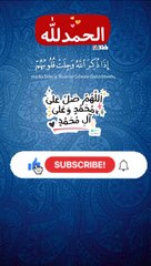 إنما المؤمنون