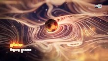 فم السبع الحلقه 13 الثالثة عشر