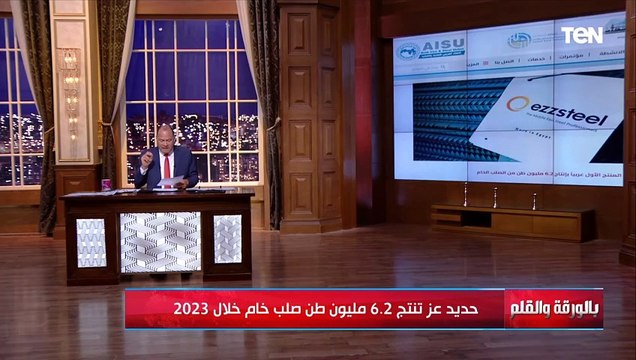 الديهي يشيد بنجاح حديد عز.. الأولى عربيا وأفريقيا وهذا ليس إعلان انما واجبنا دعم هذا النجاح