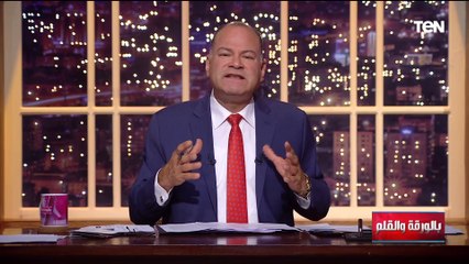 الديهي : يوجد تعتيم قوي على التشكيل الحكومي..عايزين حكومة تصارح المواطن بالحقائق