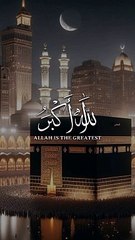 تکبىرات العيد