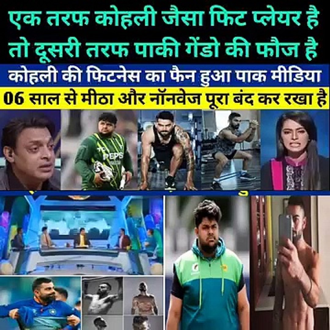 India vs Pakistan