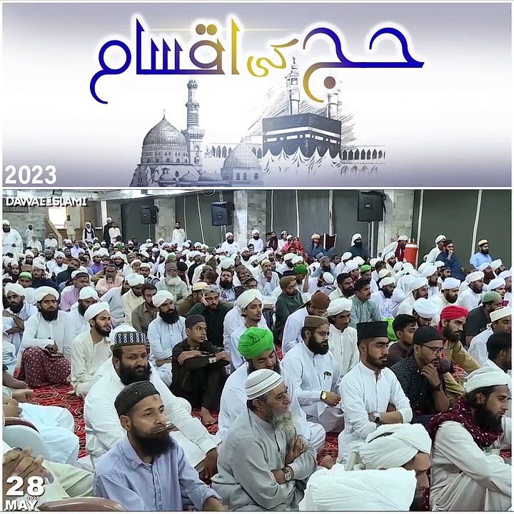 VID-20240608-WA0120