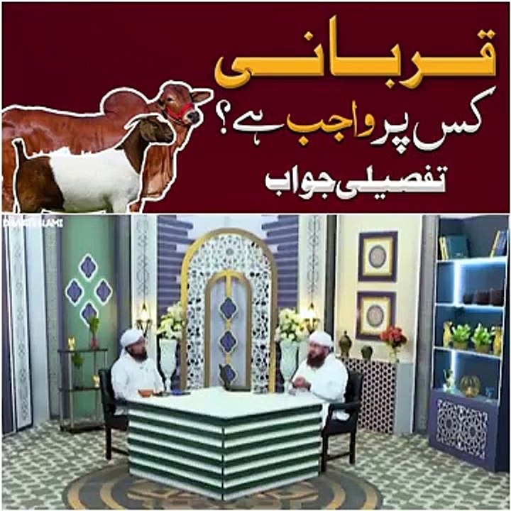 VID-20240