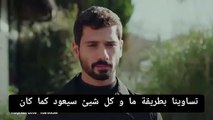 مسلسل حب بلا حدود الحلقة 35 اعلان 1 مترجم للعربية الرسمي