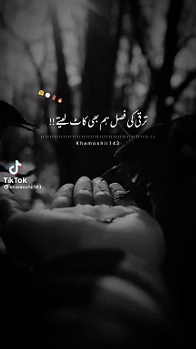 Poetry