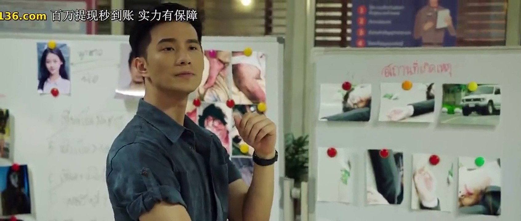 [Eng Sub] Insect Detective 2 ep 25
