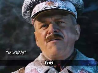 It's So Cool to be a Soviet Prisoner of War