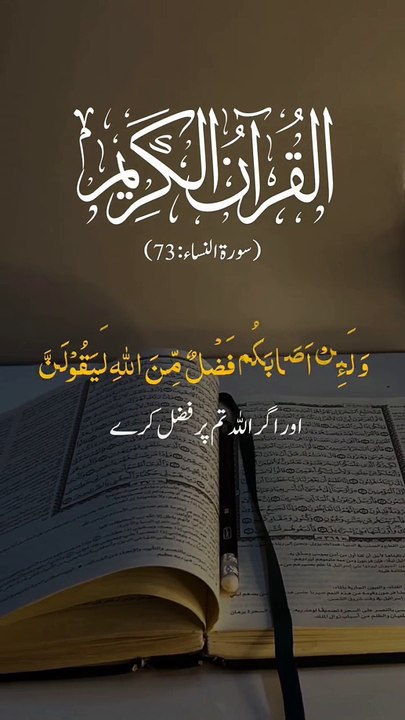 Islamic motivation video best video