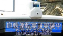 Self Driving Bus in Japan!