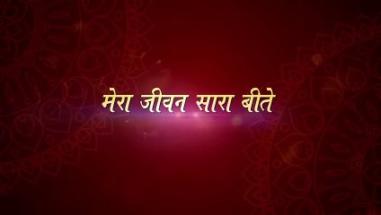 Madan Gopal Bhajans - उत्सव - संतों की अनमोल वाणी