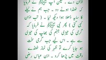 حدیث # صحیح البخاری