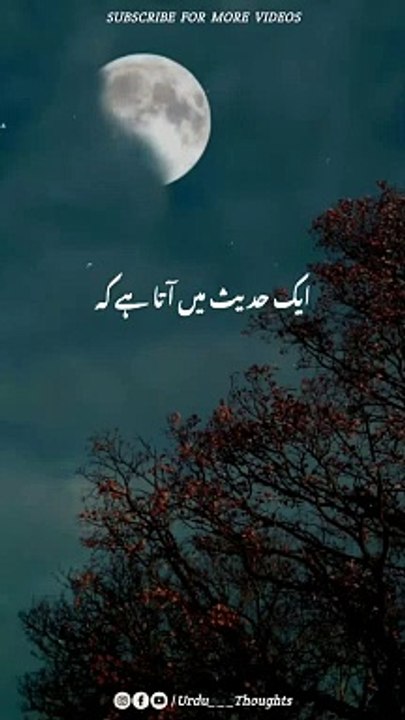 Ek Hadees Mai Aata Hai _ Islamic WhatsApp Status Urdu Thoughts Status