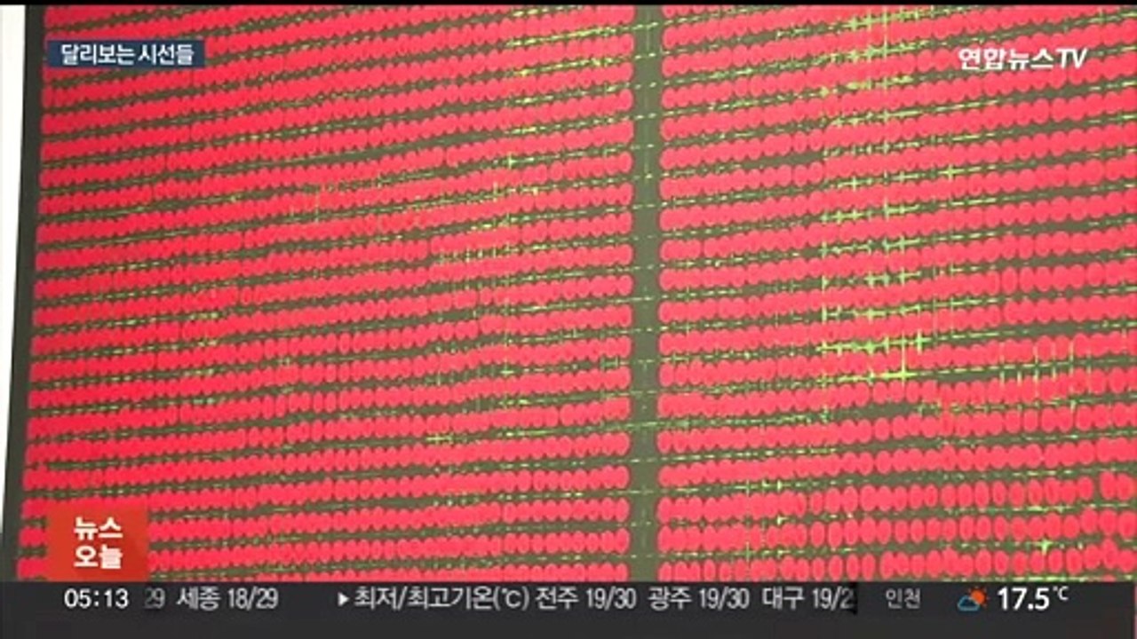 색으로 본 나 자신·사물로 보는 미래…볼만한 전시