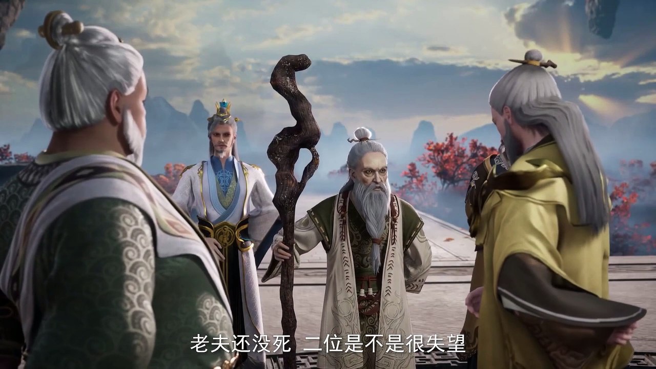 Trailer【武神主宰】｜ Martial Master ｜ EP 446