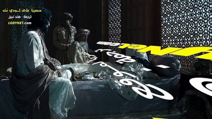 مسلسل امبراطورية المغول مترجم حلقة 8 (نهاية الموسم)