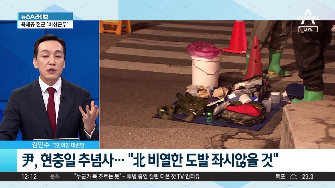 오물 풍선 vs 대북 전단…남북 군사적 긴장감 고조