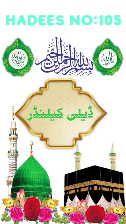 مسائل قربانی 1