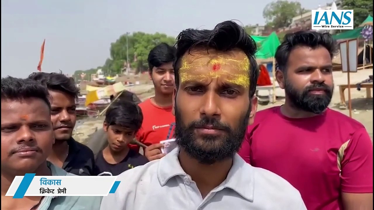 क्रिकेट प्रेमियों ने India और Pakistan के मैच को लेकर भारत की जीत के लिए मां गंगा की उतारी आरती