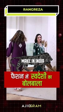 Reliance Retail's AjioGRAM provides hundreds of opportunities for our indigenous designers and artists to showcase their work globally. Isha Ambani and Ajio's project not only provides opportunity for local artists, but it also promotes Make in India, Ind