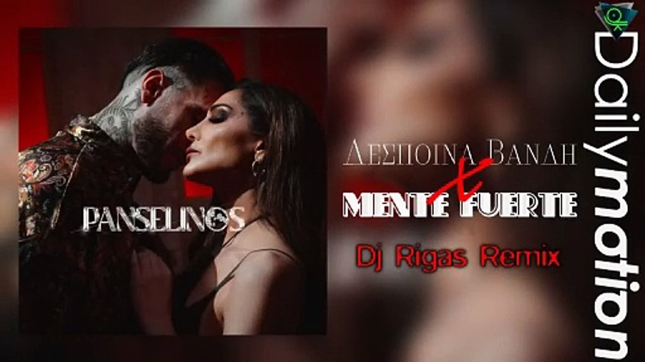 Δέσποινα Βανδή x Mente Fuerte - Πανσέληνος (Dj Rigas Remix)