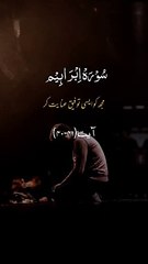 insta_reels - Quran ❤️ _islamic _instagood _islam _islamicquotes _instadaily _instadaily _trending _trend _reels _reelsinstagram _viral _videoviral _followforfollowback _famous _facebook(HD)