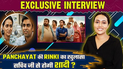 Panchayat 3: Phulera की Rinki ने National Crush बुलाने पर क्या कहा ? Sanvikaa Exclusive Interview