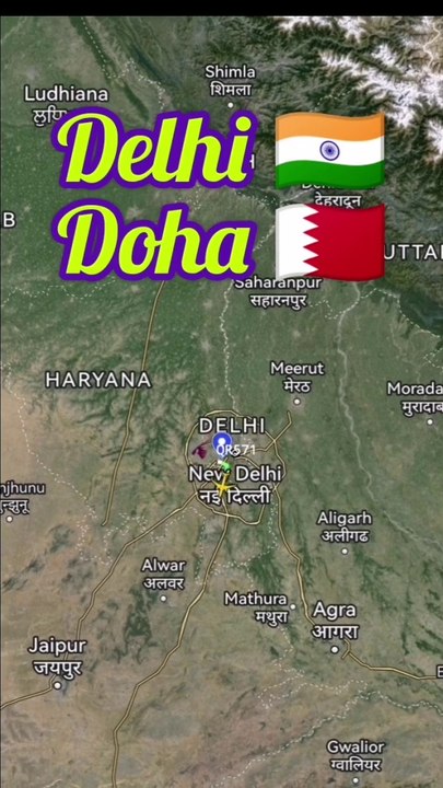 Delhi to Doha flight route || India to Qatar Flight || flight map || Maps ||